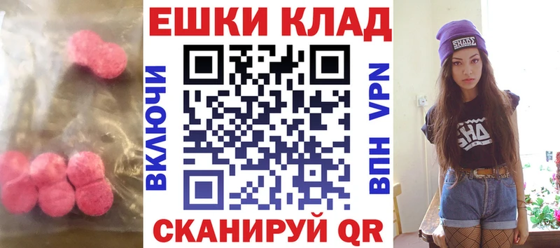 Купить где  Лысково  Экстази VHQ 