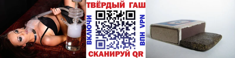 Купить закладки  Лысково  Гашиш Premium 