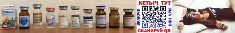 КЕТАМИН ketamine  Купить  Лысково 