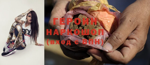 мефедрон VHQ Бронницы