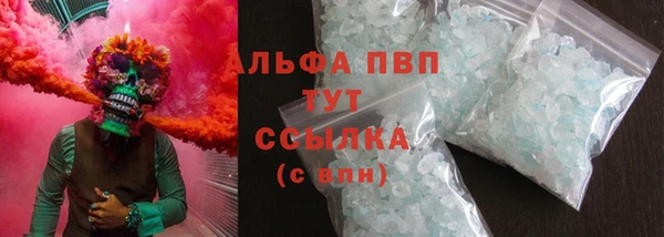 прущий лед Верея