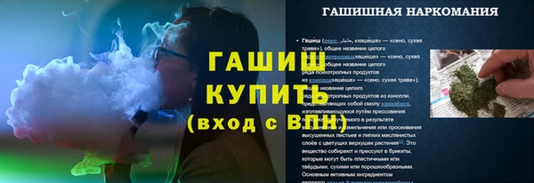 кристаллы Бородино