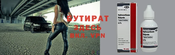 кристаллы Бородино