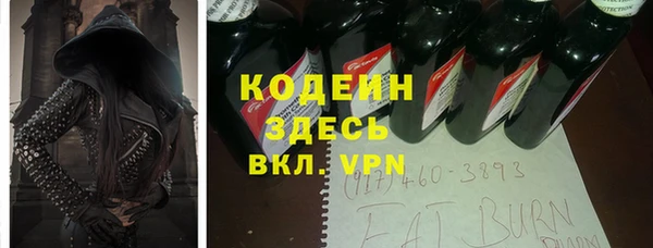 дистиллят марихуана Волосово