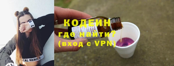 мефедрон VHQ Бронницы