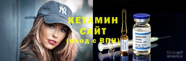 марихуана Володарск