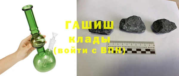 каннабис Верхний Тагил