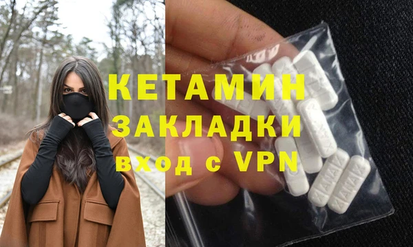 дистиллят марихуана Волосово
