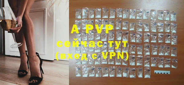 ALPHA-PVP Волоколамск