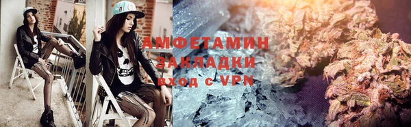 прущий лед Верея
