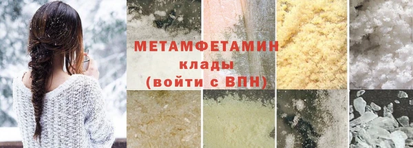 прущий лед Верея