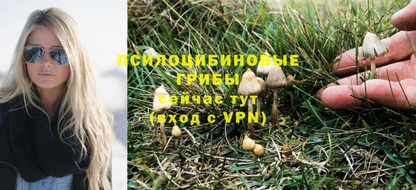 каннабис Верхний Тагил
