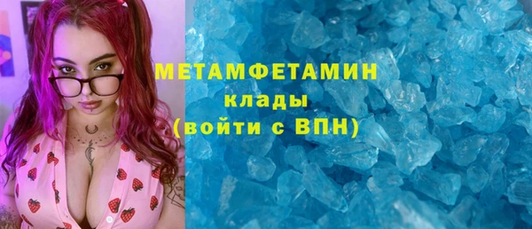 ALPHA-PVP Волоколамск