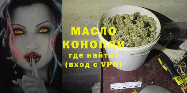 бутират Бугульма