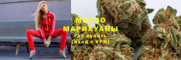 мефедрон VHQ Бронницы