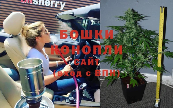 мефедрон VHQ Бронницы