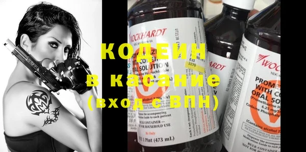 кристаллы Бородино