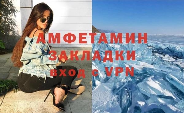 бутират Бугульма