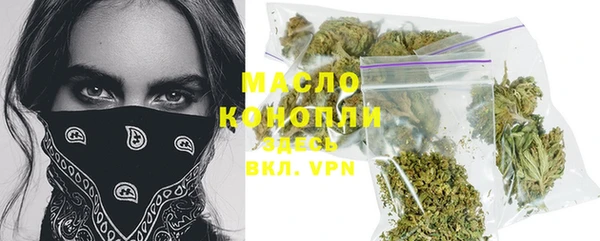 каннабис Верхний Тагил