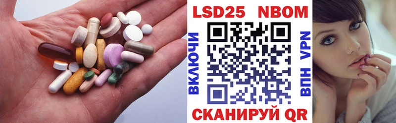 ЛСД экстази кислота  Купить где  Лысково 