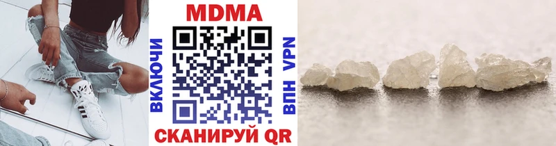 Купить  Лысково  МДМА молли 