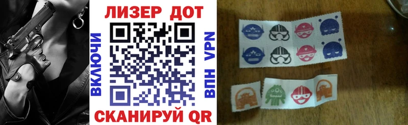 Купить  Лысково  Марки NBOMe 1,8мг 
