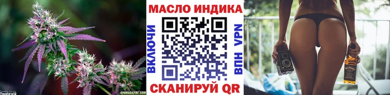 ТГК Wax  Купить закладки  Лысково 