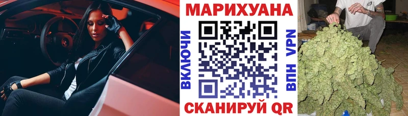 Марихуана конопля  Купить где  Лысково 